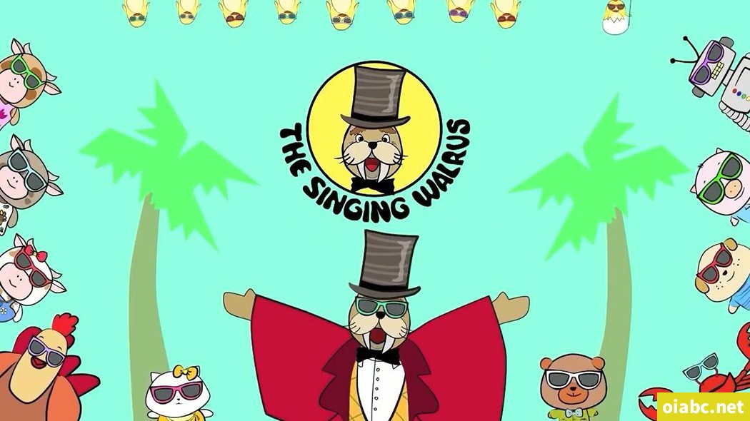 会唱歌的海象 The Singing Walrus 英文启蒙儿歌全140集高清720P视频MP4+音频MP3下载