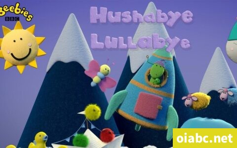 乖乖睡摇篮曲 Hushabye Lullabye 英文版第1/2季全30集英语字幕高清1080P视频MP4下载
