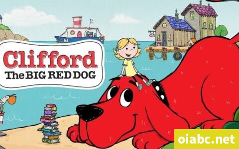 大红狗克里弗 Clifford the Big Red Dog 英文版全78集英语字幕高清1080P视频MKV下载
