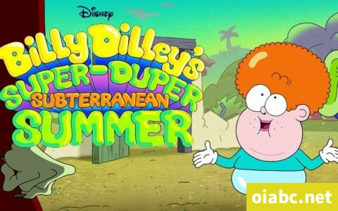 比利的超酷地心历险 Billy Dilley's Super-Duper Subterranean Summer 中文版全13集
