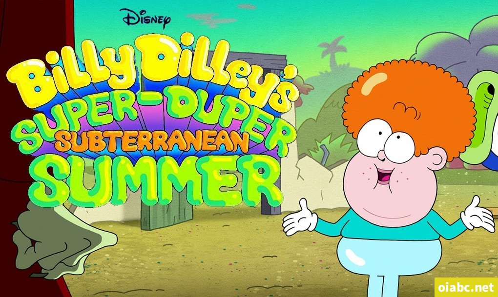 比利的超酷地心历险 Billy Dilley's Super-Duper Subterranean Summer 中文版全13集