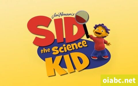 科学小子席德 Sid the Science Kid 英文版全66集英语高清1080P视频MP4网盘下载