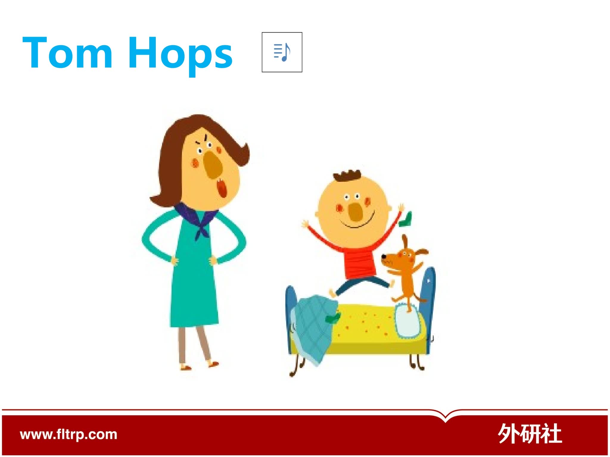 外研社王牌自然拼读绘本~丽声拼读故事会含1-6级绘本+音频+PPT课件