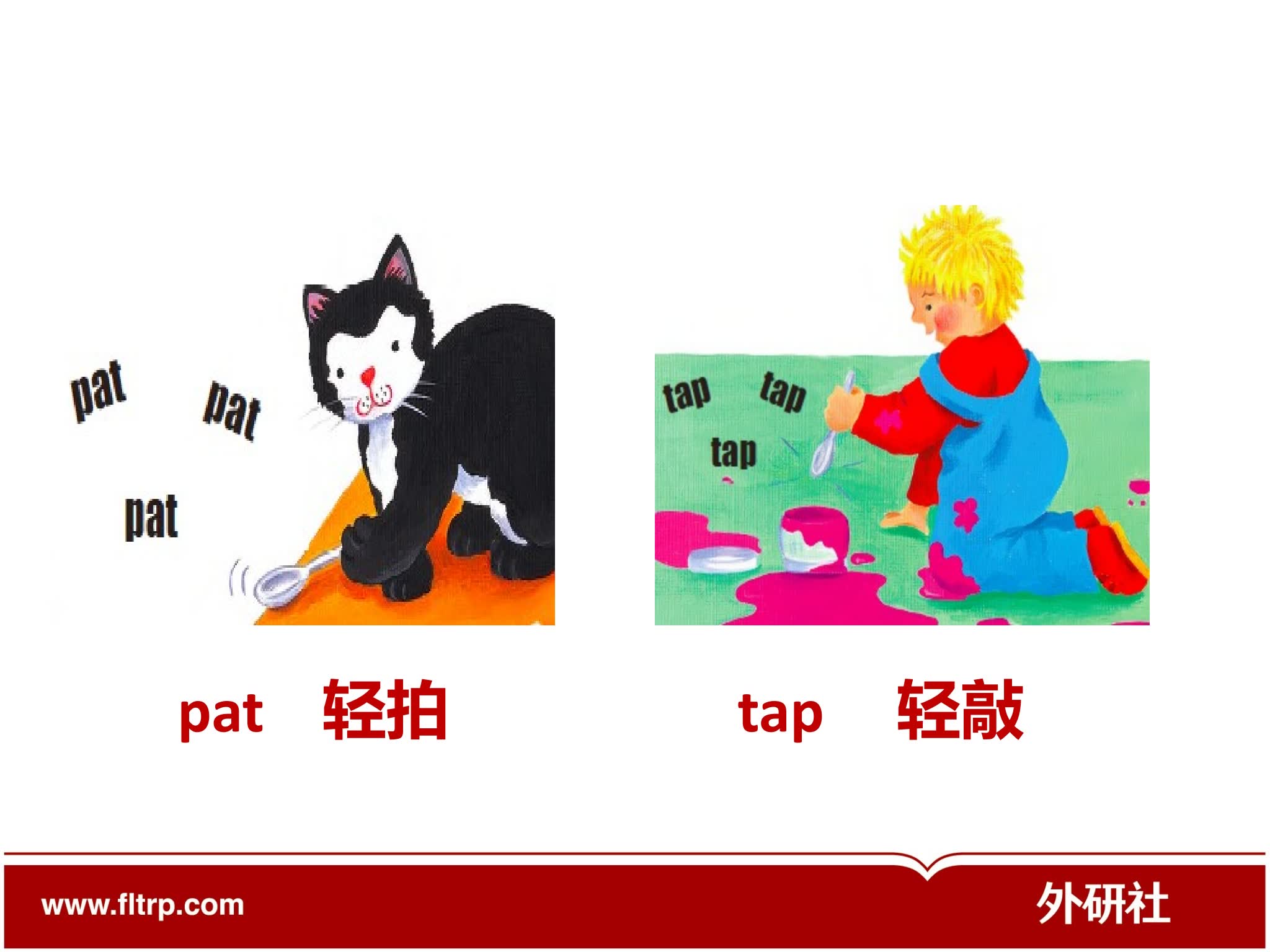 外研社王牌自然拼读绘本~丽声拼读故事会含1-6级绘本+音频+PPT课件