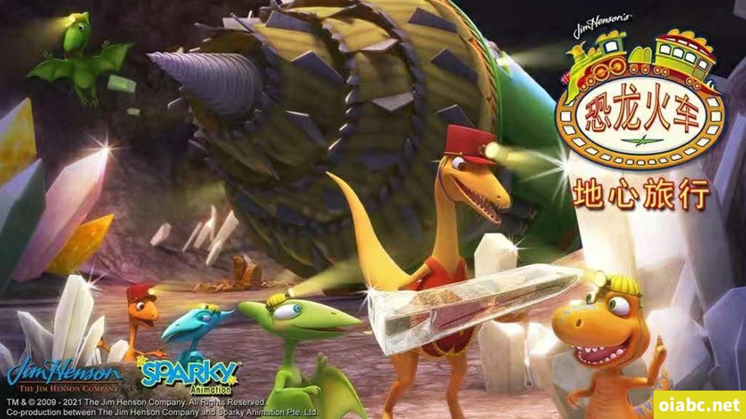 恐龙火车之地心旅行 Dinosaur train 英文版全20集英语中英双字幕高清1080P视频MP4下载