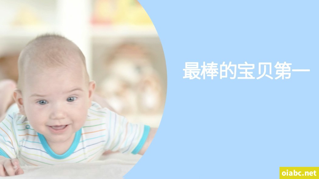 最棒的宝贝第一 Best of Baby First 中文版全26集国语中字高清1080P视频MP4百度云下载