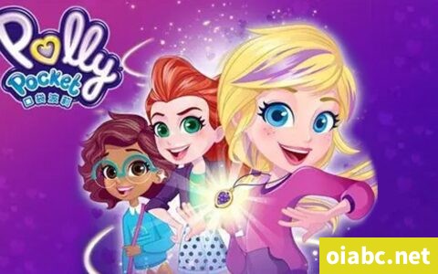 迷你波莉 Polly pocket 英文版动画片全26集英语中字高清1080P视频MP4网盘下载