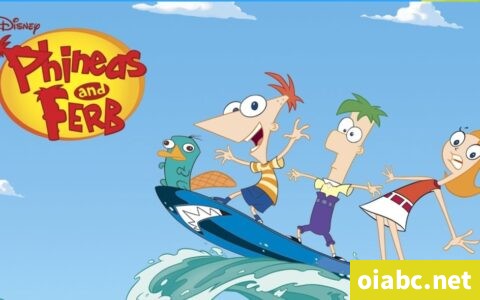 飞哥与小佛 Phineas and Ferb 英文版1-4季全223集英语英字高清1080P视频网盘下载