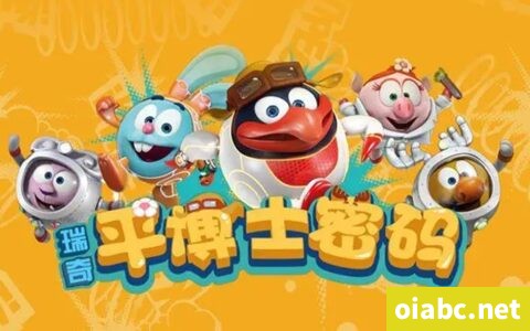 平博士密码 Pin-Code 中文版第1/2季全104集国语中字高清1080P视频MP4网盘下载