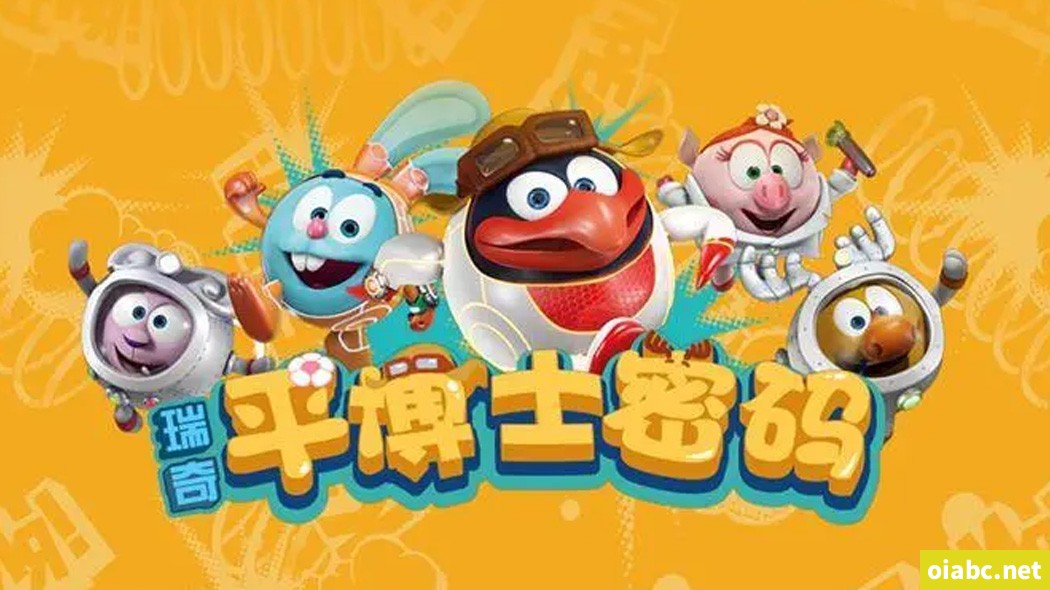 平博士密码 Pin-Code 中文版第1/2季全104集国语中字高清1080P视频MP4网盘下载