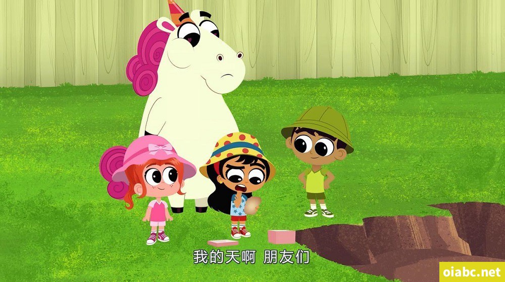 走开吧, 独角兽 Go Away, Unicorn! 中文版全52集国语中字高清1080P视频MP4下载