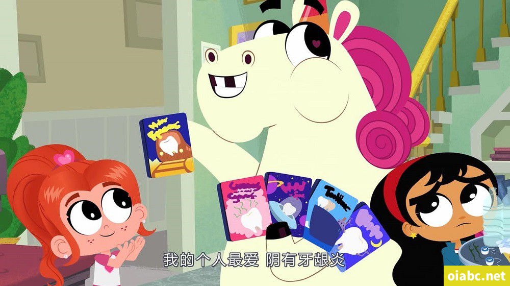 走开吧, 独角兽 Go Away, Unicorn! 中文版全52集国语中字高清1080P视频MP4下载