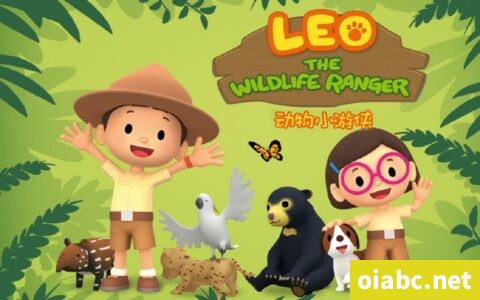 动物小游侠 Leo The Wildlife Ranger 英文版全60集英语中字720P视频MP4百度网盘下载