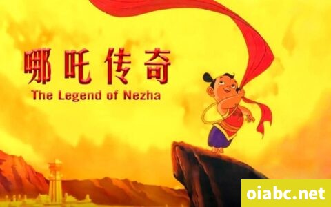 哪吒传奇 The Legend of Nezha 英文版全52集英语字幕高清1080P视频MP4百度网盘下载