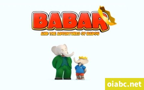 大象巴巴和小象巴豆 Babar and the Adventures of Badou 英文版全65集高清1080P下载