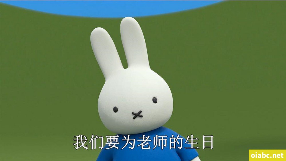 米菲大冒险大与小 Miffy's Adventures Big and Small 英文版全52集英语中字高清1080P