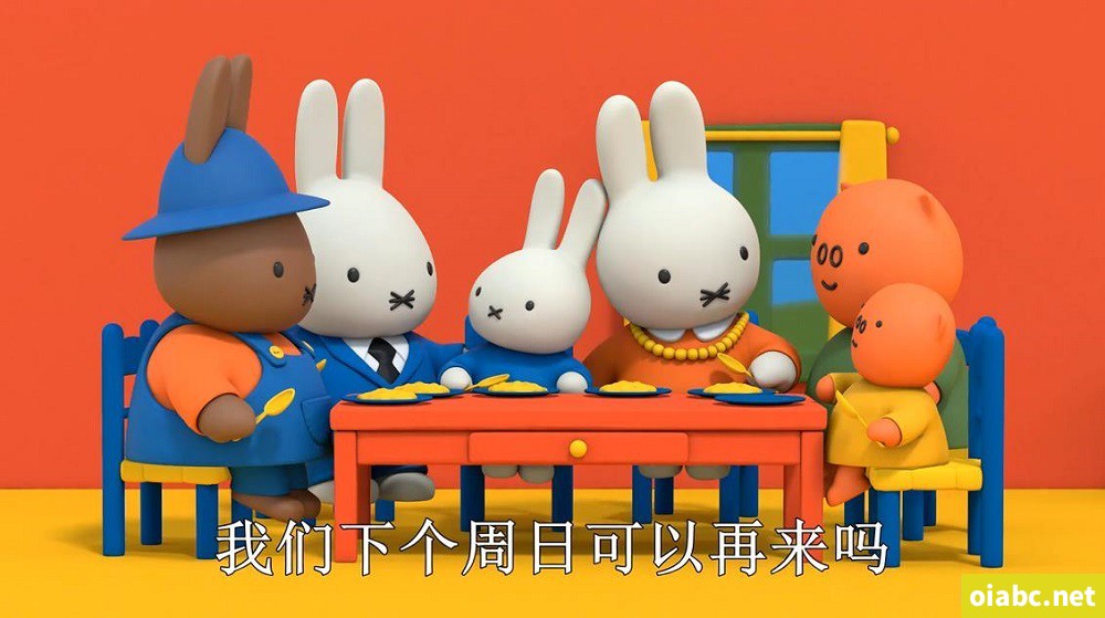 米菲大冒险大与小 Miffy's Adventures Big and Small 英文版全52集英语中字高清1080P