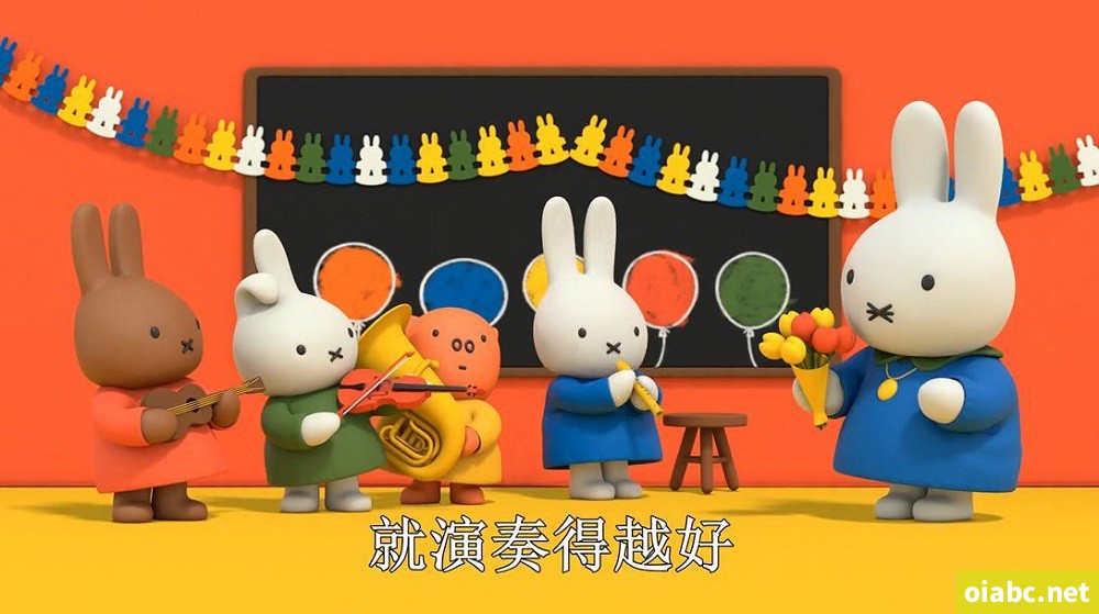 米菲大冒险大与小 Miffy's Adventures Big and Small 英文版全52集英语中字高清1080P