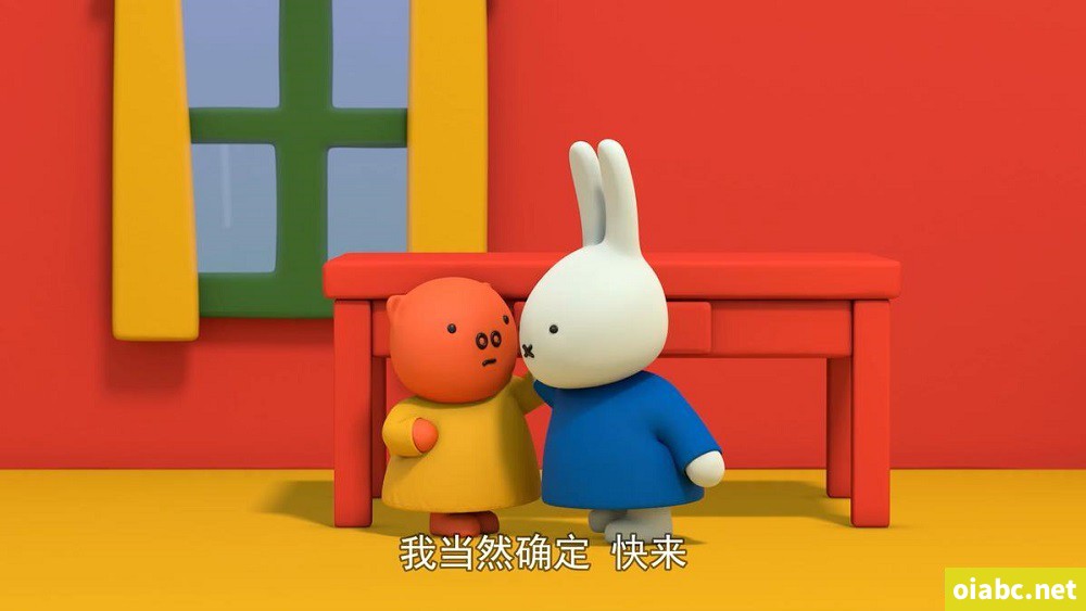 米菲大冒险大与小 Miffy's Adventures Big and Small 中文版全52集国语中字高清1080P