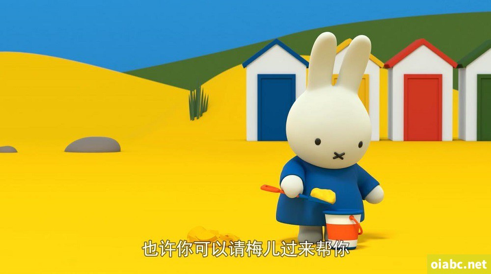 米菲大冒险大与小 Miffy's Adventures Big and Small 中文版全52集国语中字高清1080P