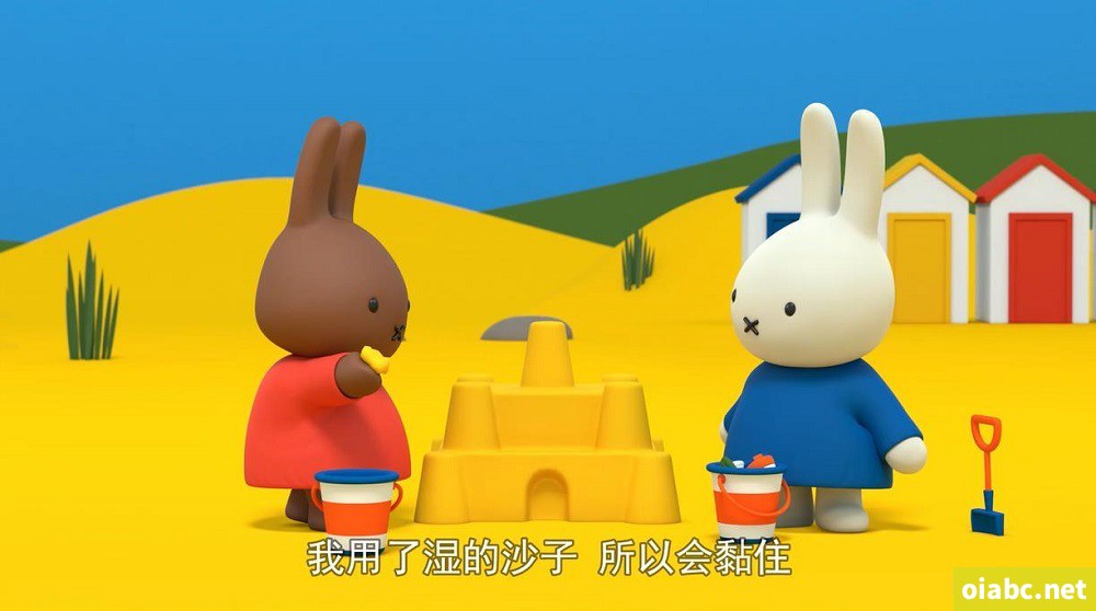 米菲大冒险大与小 Miffy's Adventures Big and Small 中文版全52集国语中字高清1080P