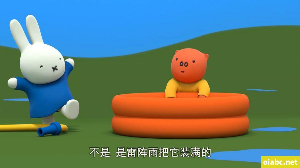 米菲大冒险大与小 Miffy's Adventures Big and Small 中文版全52集国语中字高清1080P