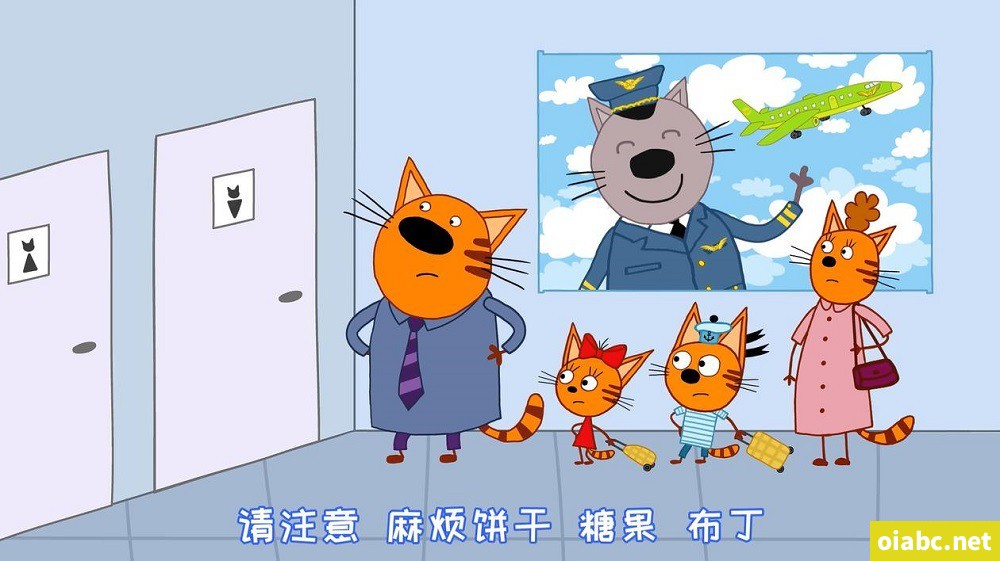 咪好一家 Kid-E-Cats 中文版第1/2/3季全156集国语中字高清1080P视频MP4网盘下载
