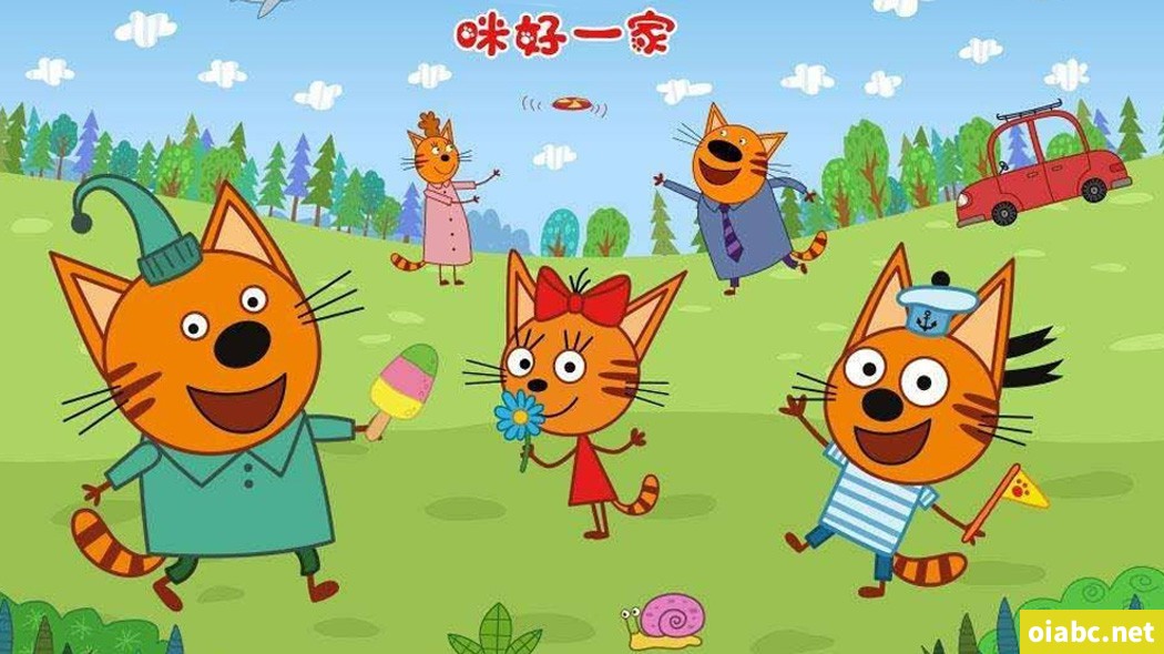 咪好一家 Kid-E-Cats 中文版第1/2/3季全156集国语中字高清1080P视频MP4网盘下载
