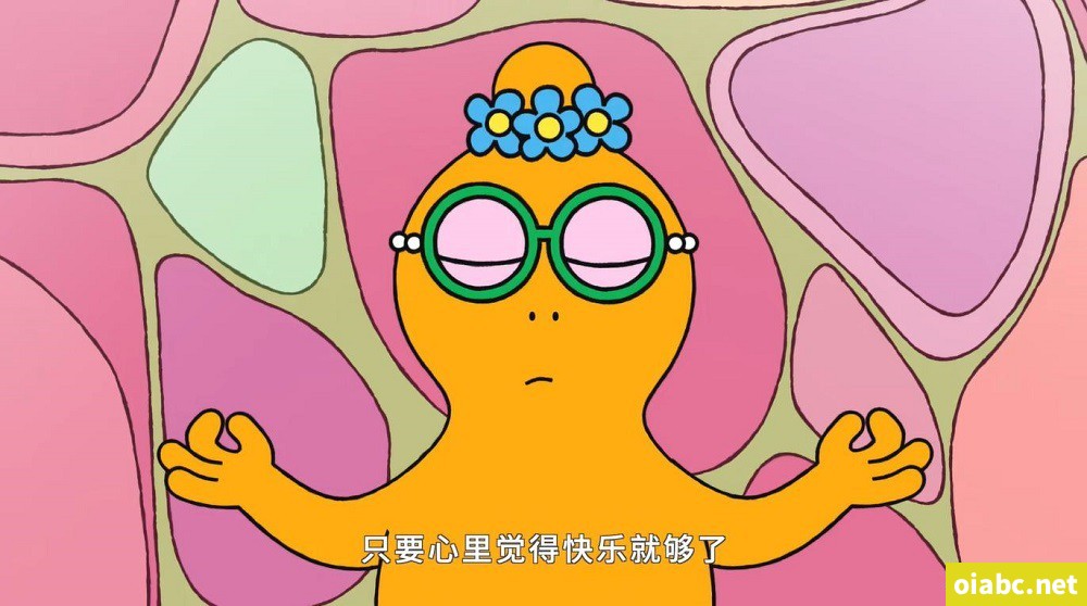 新巴巴爸爸 Les Barbapapa 中文版动画片全52集国语中字1080P视频MP4+音频MP3网盘下载