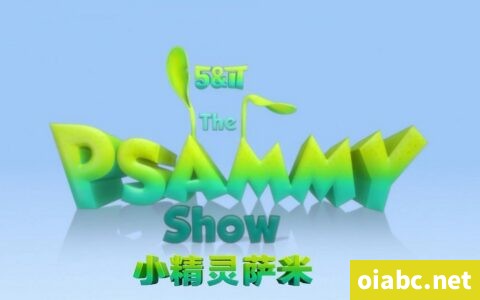 迪士尼中文版动画片The Psammy Show 小精灵萨米国语52集1080P视频MP4+音频MP3下载