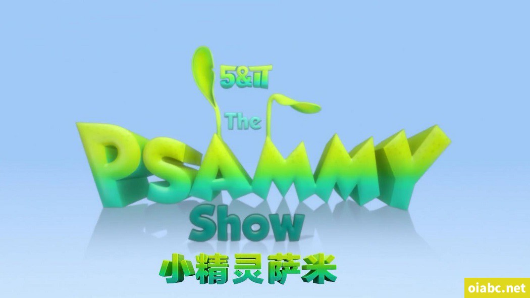 迪士尼中文版动画片The Psammy Show 小精灵萨米国语52集1080P视频MP4+音频MP3下载