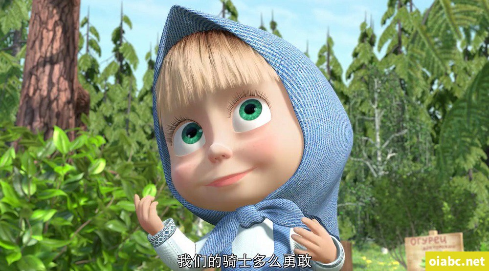 玛莎的故事 Masha's Tales 中文版动画片26集国语中字高清1080P视频MP4+音频MP3下载
