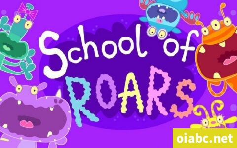 咆哮学校 School of Roars 英文版BBC动画片全52集英语英字1080P高清视频MKV+音频MP3