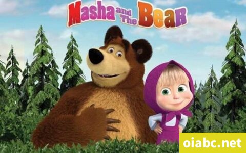 俄罗斯英文版动画片Masha and The Bear玛莎和熊第1-2季52集1080P视频MP4+音频MP3下载